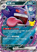Pokemon Simplified Chinese 30th Anniversary Celebration Card Pikachu RR Hand-drawn Collection Collectible Card, Genuine Supplement PTCG thumbnail 7
