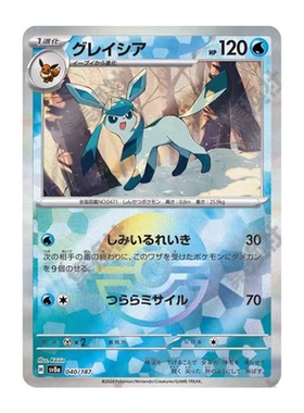日版PTCG宝可梦 sv8a 冰伊布 球闪