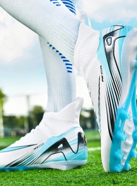 C罗刺客16足球鞋男款女儿童成人专用长钉AGTF碎钉训练专业15