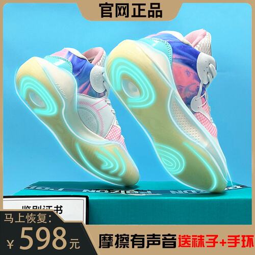 NK男鞋高帮篮球鞋男音速9冰淇淋team实战耐磨全城10韦德之道运动