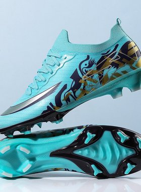 恩立2025新品网面透气足球鞋儿童防滑足球鞋男女童学生AGTF训练鞋