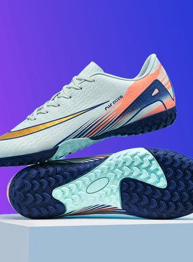 刺客16足球鞋男女儿童专用长钉AGTF碎钉训练专业15低帮青少年防滑