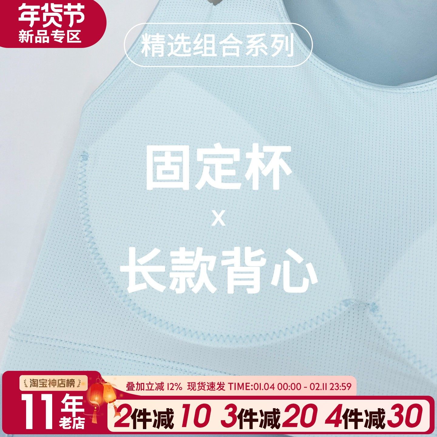 固定杯运动文胸女防震防下垂弹力美背瑜伽普拉提训练健身内衣合集,运动服/休闲服装,运动文胸,淘宝优惠券,粉丝福利购,淘宝优惠卷