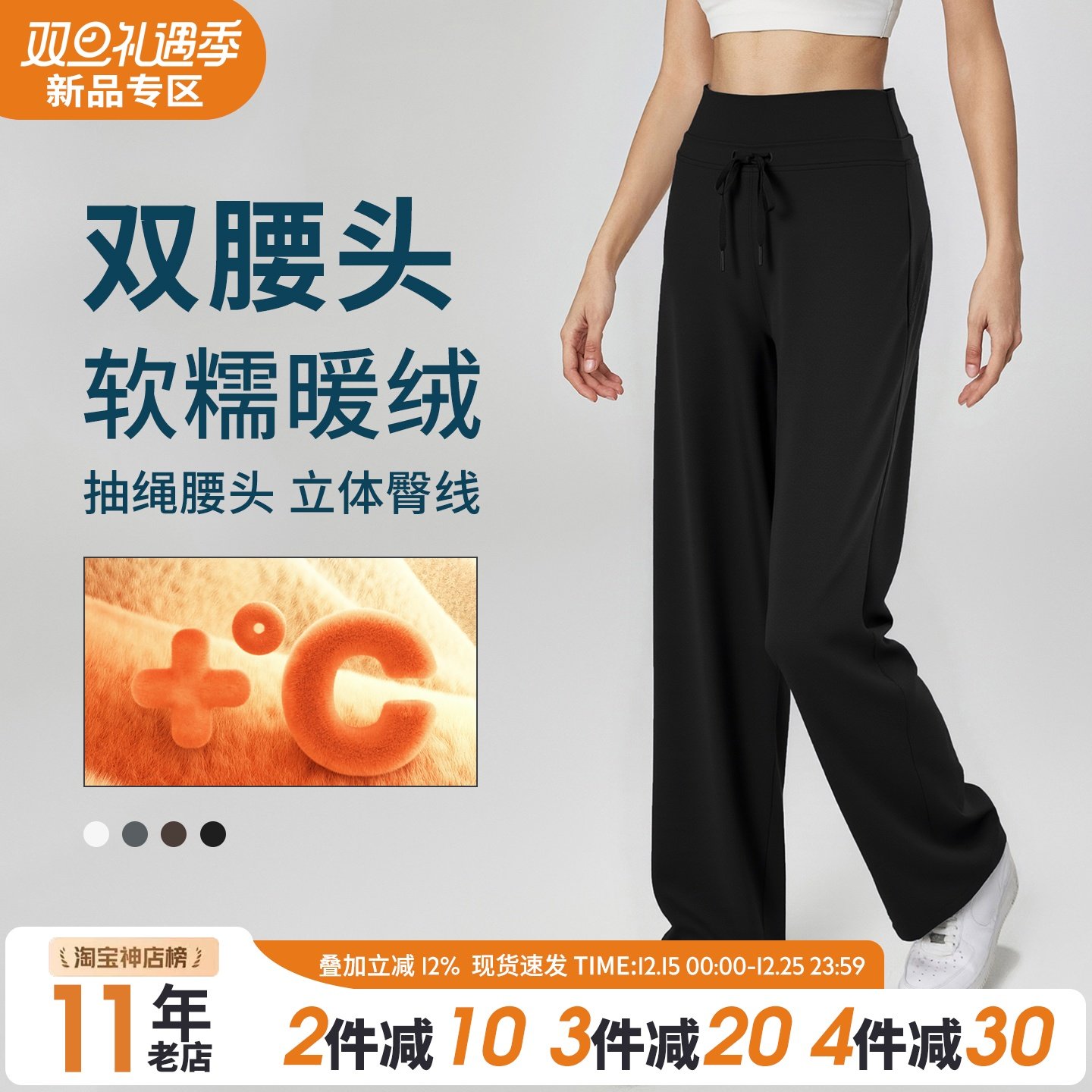 加绒运动长裤女宽松显瘦健身直筒裤跑步训练抽绳休闲瑜伽裤阔腿裤