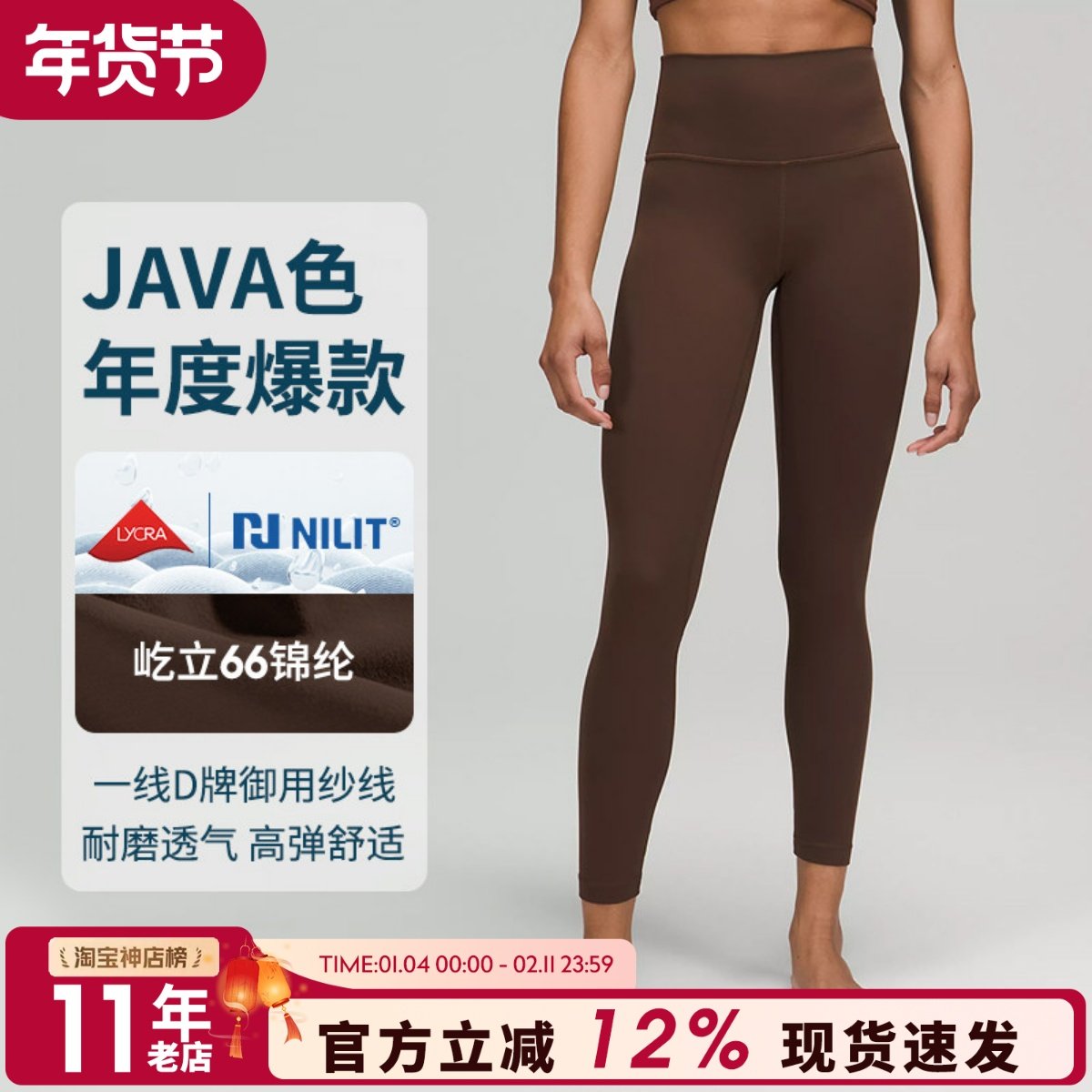 进口面料瑜伽裤高腰提臀健身裤女紧身打底运动瑜伽服66尼龙哑光,运动服/休闲服装,健身裤,淘宝优惠券,粉丝福利购,淘宝优惠卷