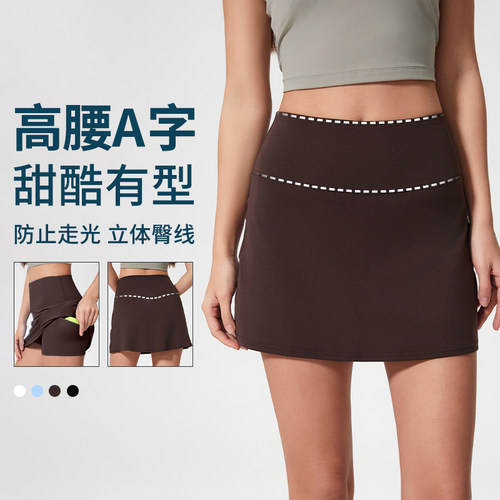 运动短裙女防走光A字裙户外专业跑步短裤健身裙裤羽毛球网球裙