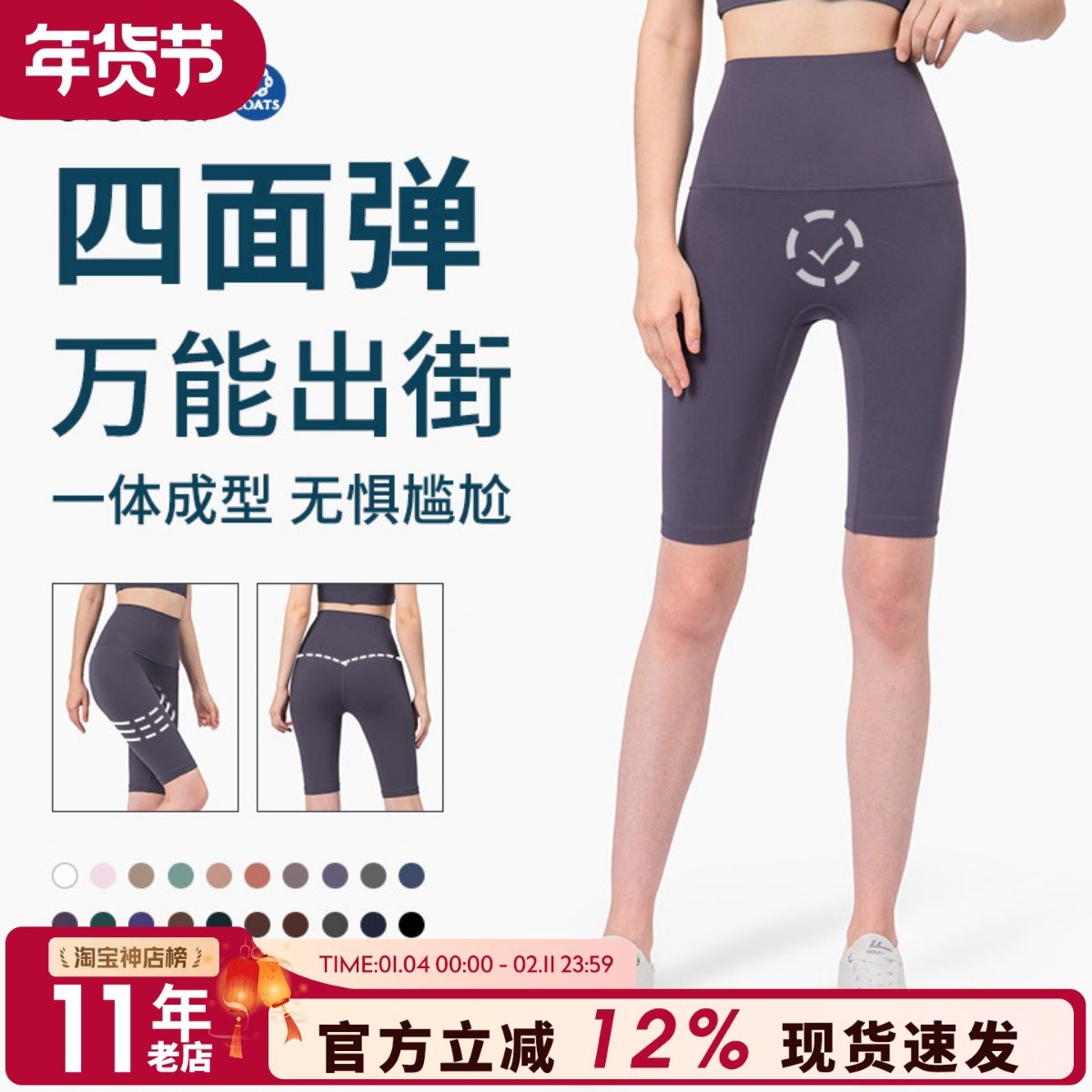 高腰无尴尬线五分裤骑行裤无痕弹力瑜伽裤中裤健身跑步运动短裤女,运动服/休闲服装,运动中长裤／短裤,淘宝优惠券,粉丝福利购,淘宝优惠卷