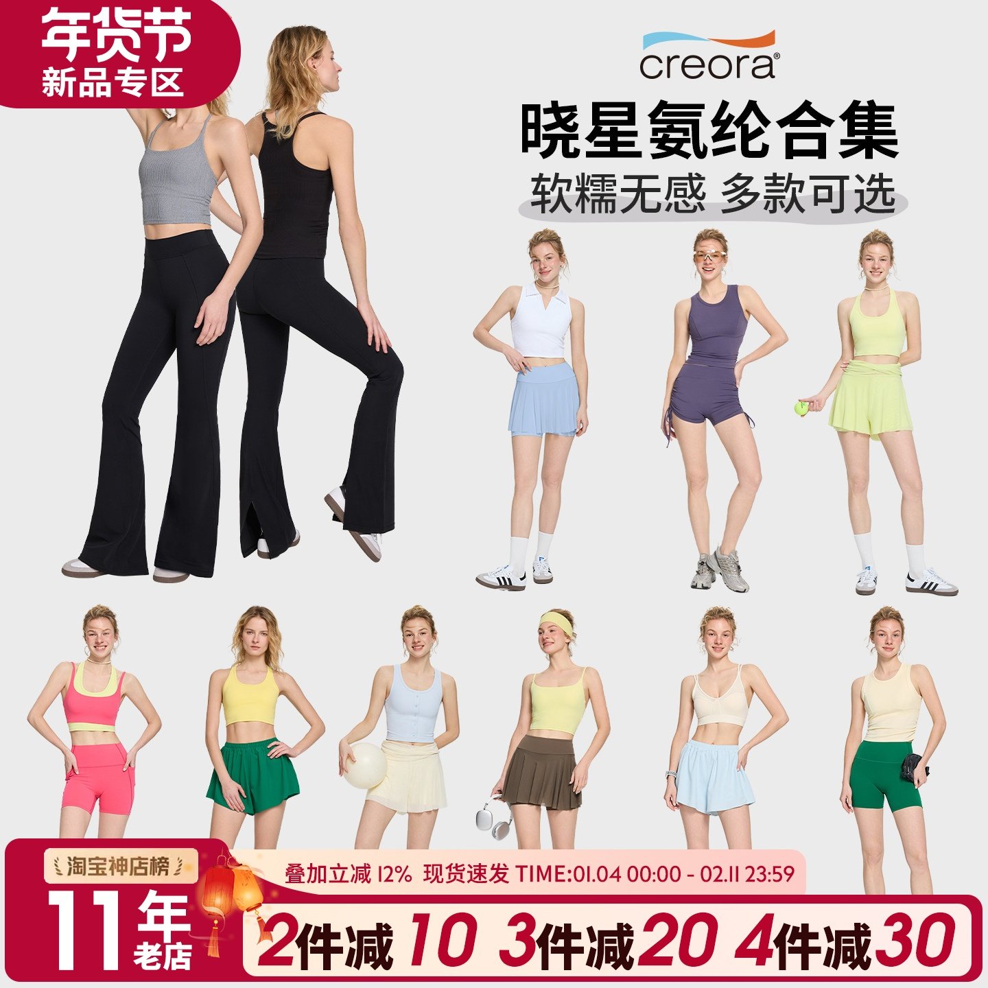 晓星氨纶 健身裤女户外休闲跑步训练短裤普拉提团服瑜伽短裙合集,运动服/休闲服装,运动中长裤／短裤,淘宝优惠券,粉丝福利购,淘宝优惠卷