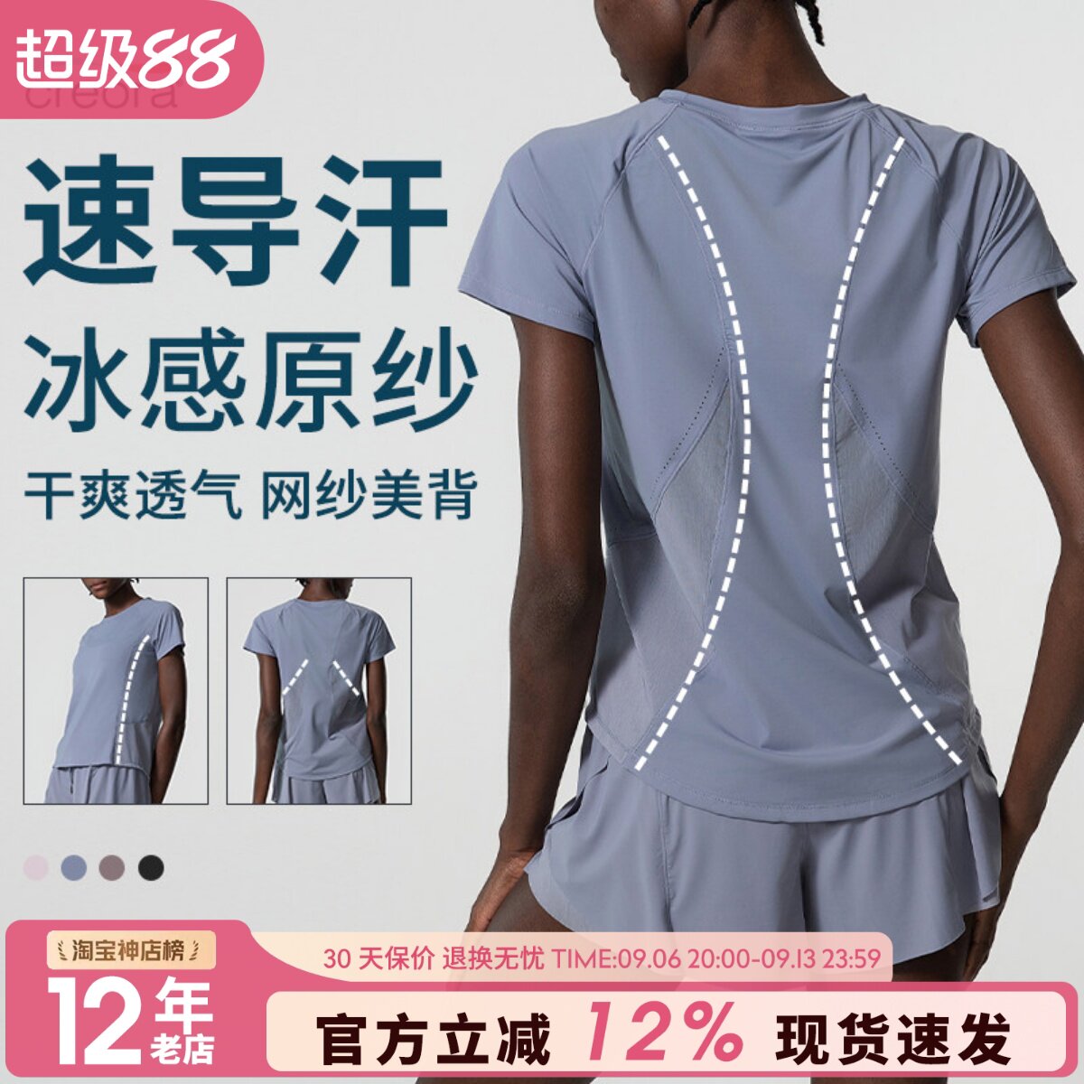 健身衣女宽松显瘦短袖T恤户外跑步瑜伽训练服上衣透气速干瑜伽服N