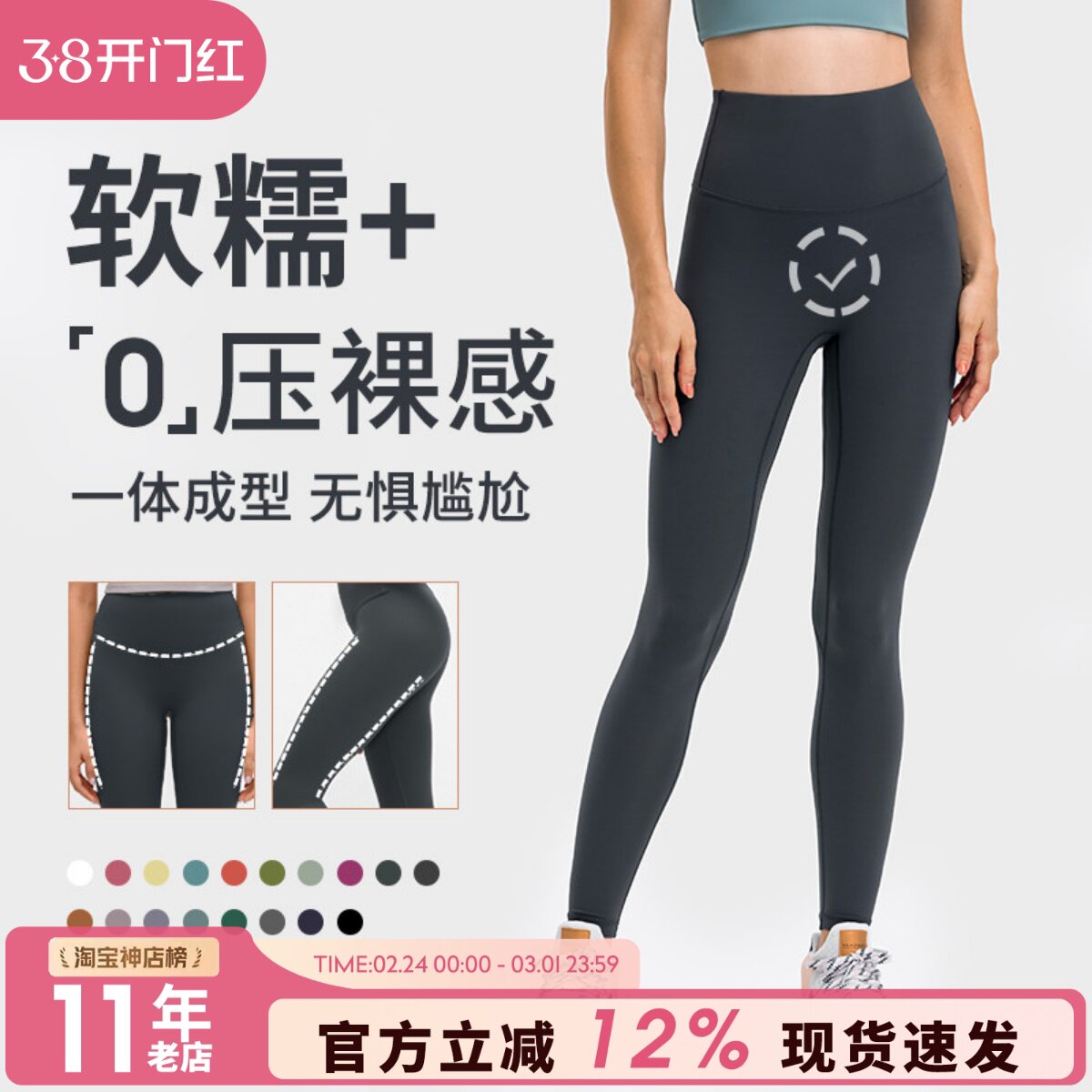 健身裤女春夏瑜伽裤高腰提臀跑步紧身外穿弹力蜜桃运动舒适瑜伽服