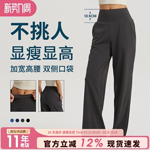 运动直筒裤 提臀收腹裤 春夏 女宽松显瘦健身阔腿裤 高腰瑜伽运动长裤