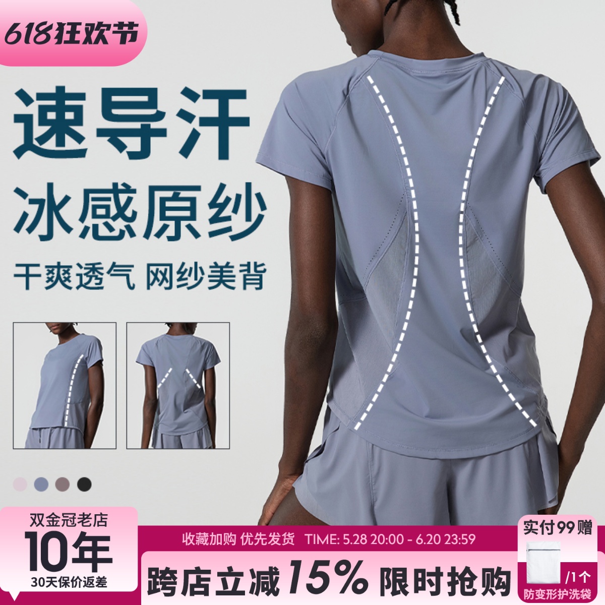健身衣女宽松显瘦短袖T恤户外跑步瑜伽训练服上衣透气速干瑜伽服N
