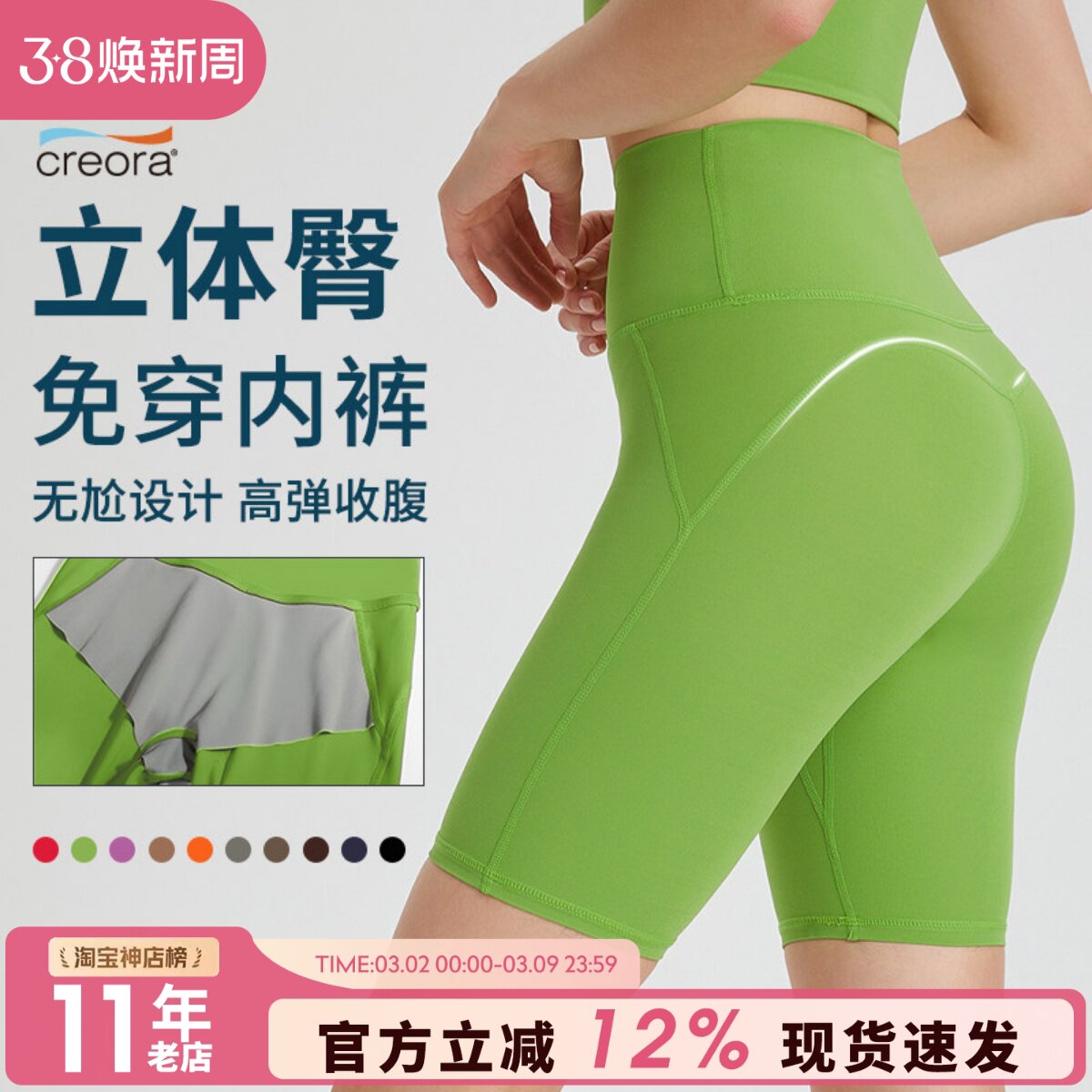 高腰提臀四五分裤女免穿内裤透气训练紧身裤瑜伽运动短裤骑行中裤