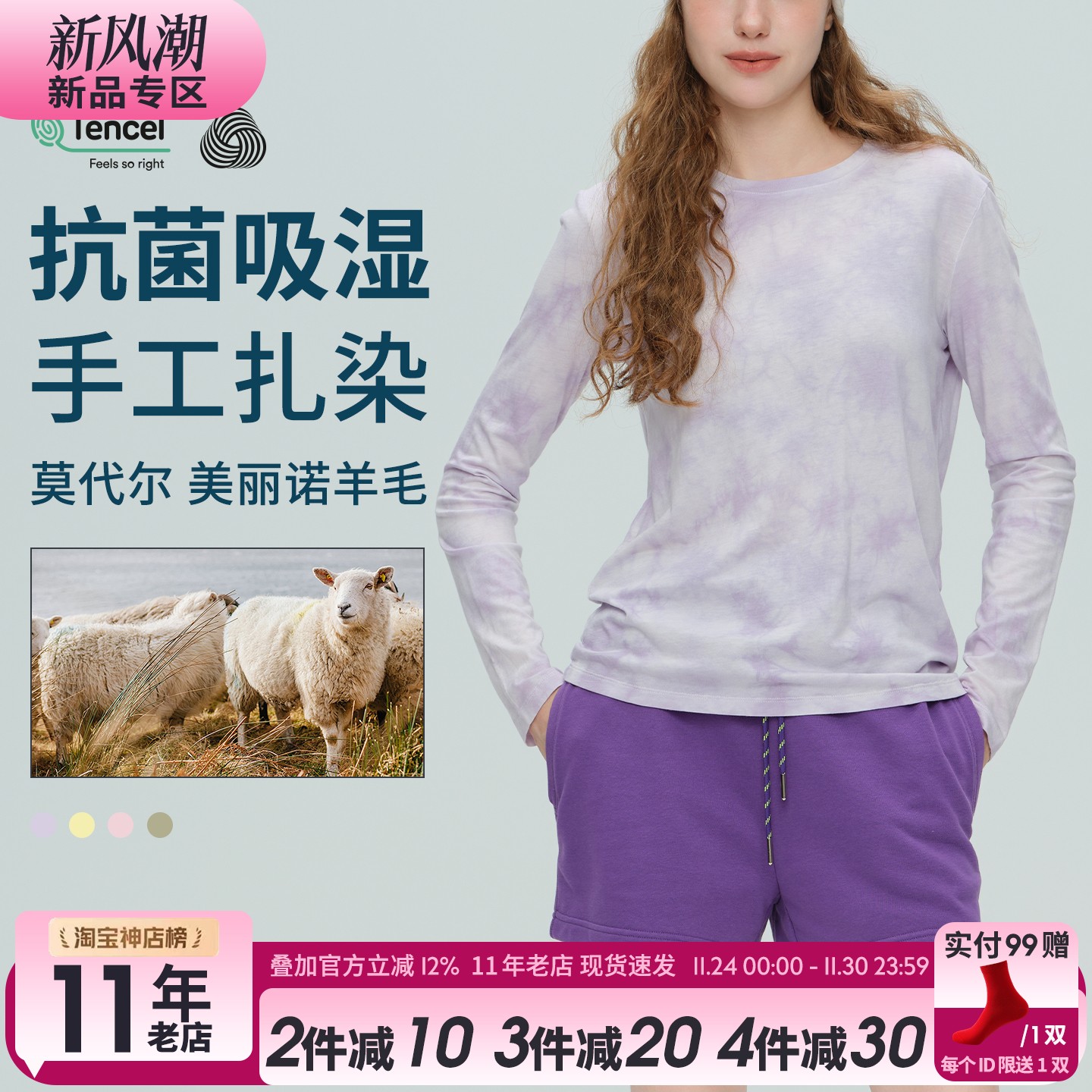 扎染运动长袖T恤女宽松显瘦T恤可外穿跑步训练瑜伽服罩衫健身上衣