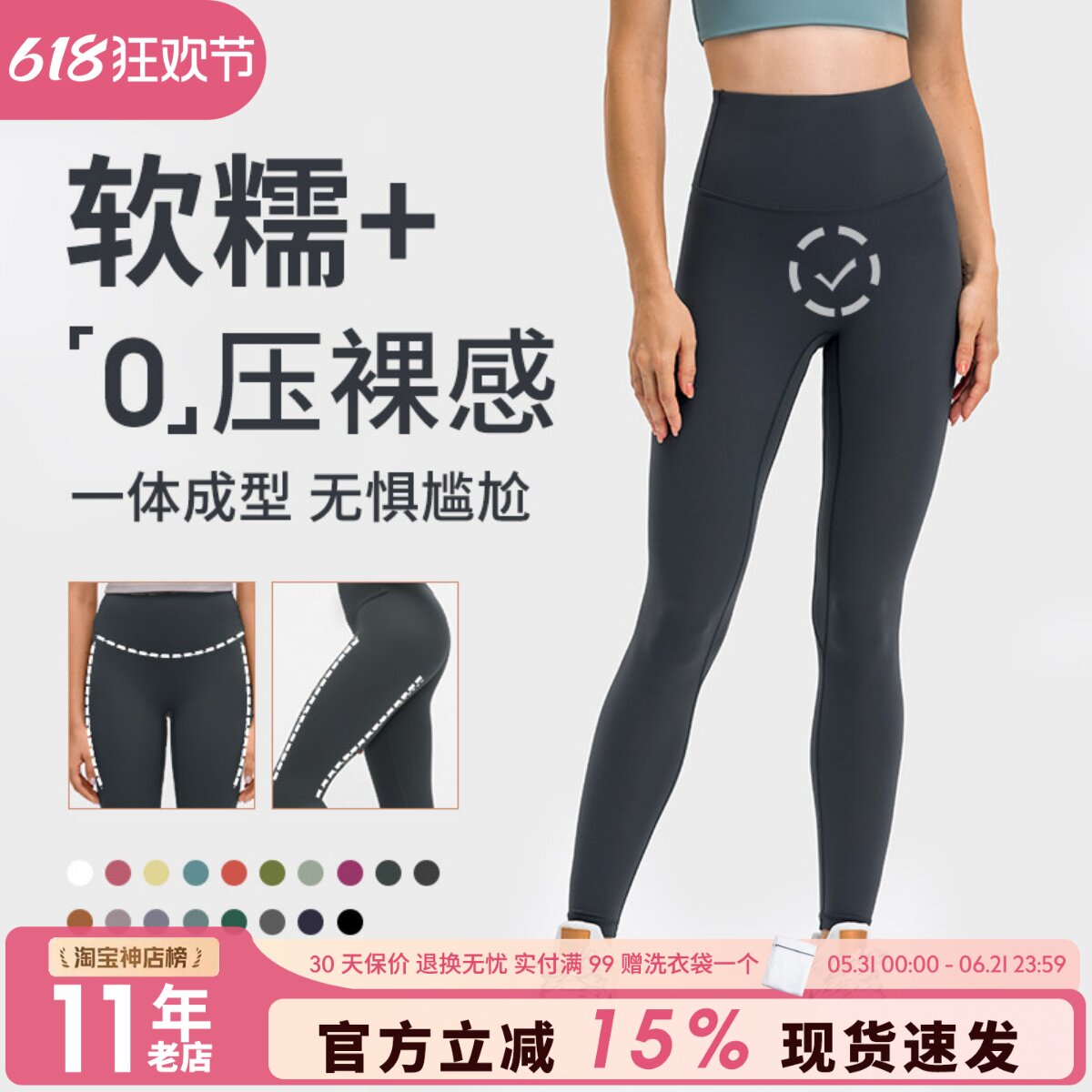 健身裤女春夏瑜伽裤高腰提臀跑步紧身外穿弹力蜜桃运动舒适瑜伽服