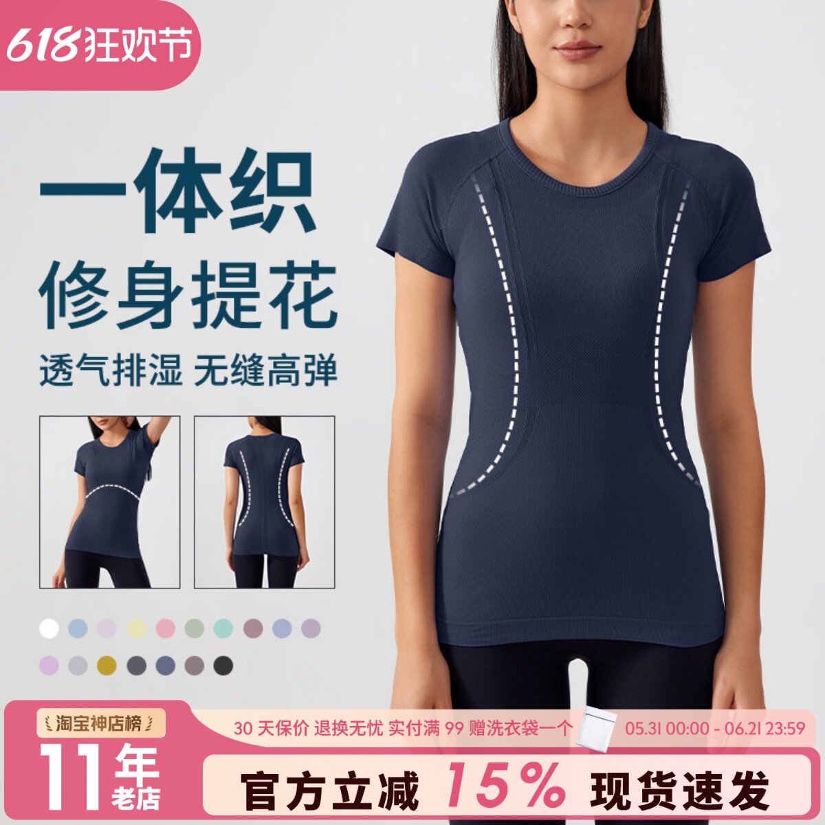 健身户外运动T恤女短袖圆领休闲T透气吸湿速干弹力紧身瑜伽上衣薄