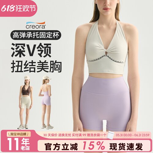 性感深V瑜伽背心女一体式挂脖露背文胸外穿普拉提运动健身服上衣
