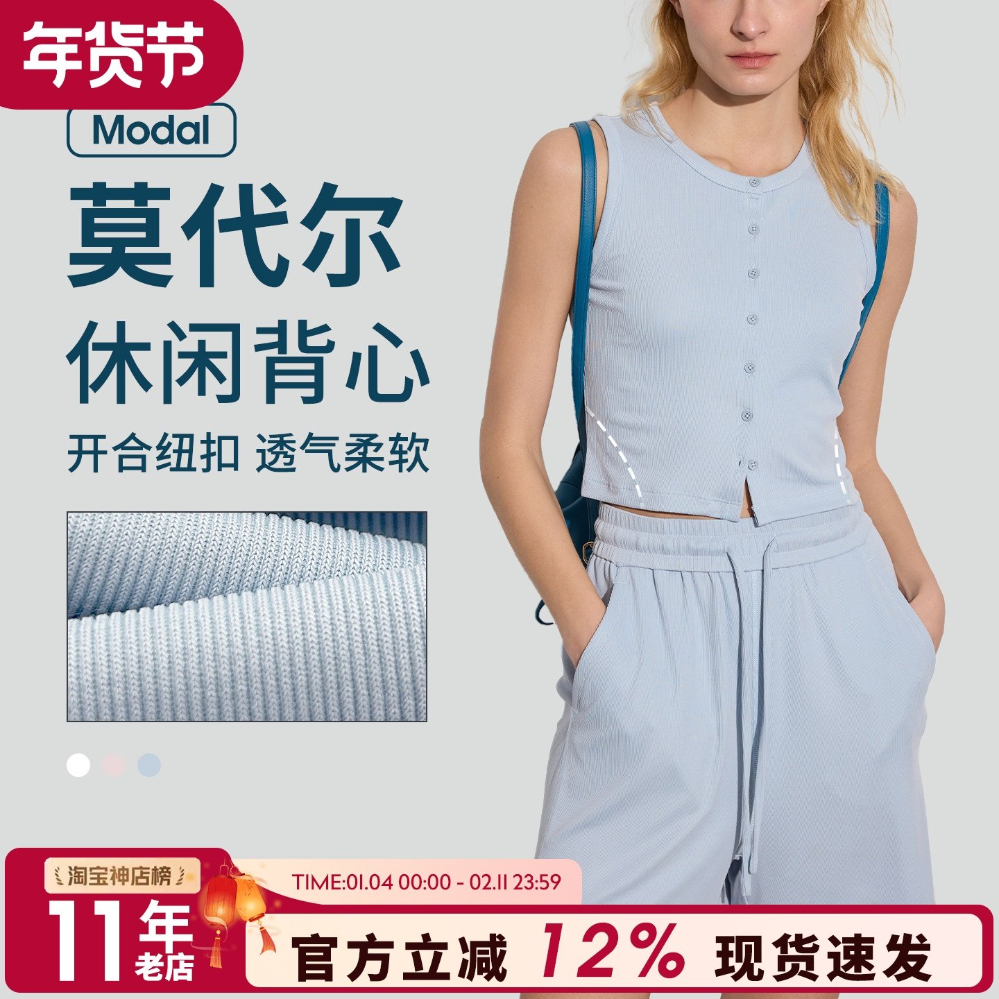 设计感瑜伽服女高弹纽扣开衫运动背心无袖T恤螺纹休闲运动健身服D,运动服/休闲服装,运动背心,淘宝优惠券,粉丝福利购,淘宝优惠卷