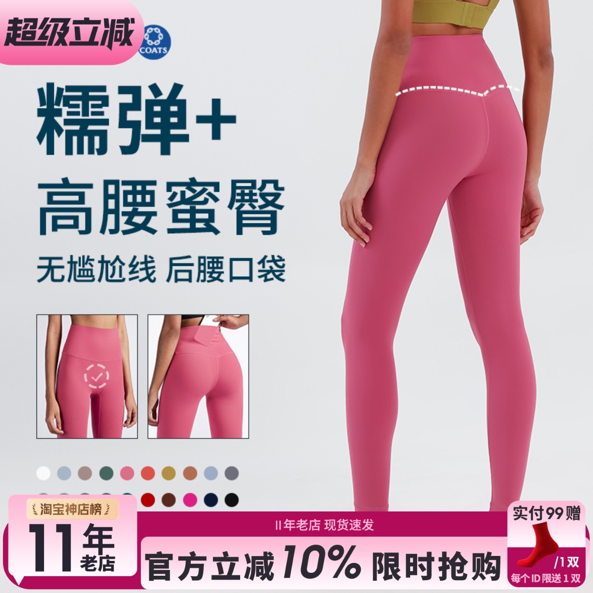 瑜伽裤女秋冬加绒磨毛弹力无缝紧身外穿健身裤跑步高腰提臀运动裤