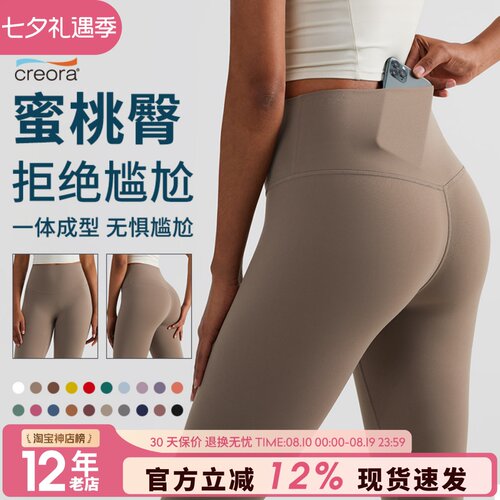 高弹力健身裤女新款高腰