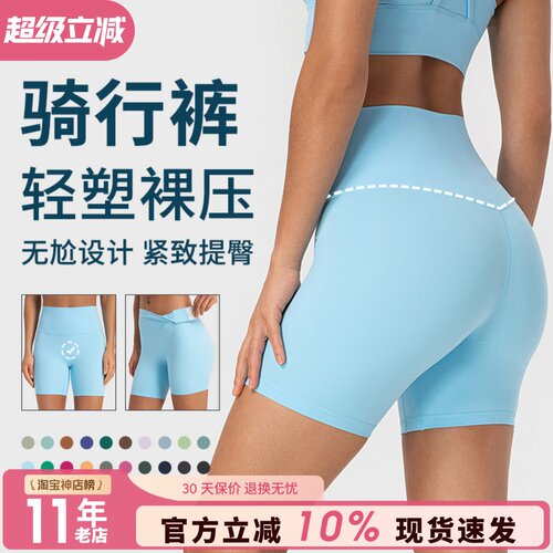 运动短裤女高腰折叠运动健身短裤透气训练瑜伽裤跑步紧身热裤速干