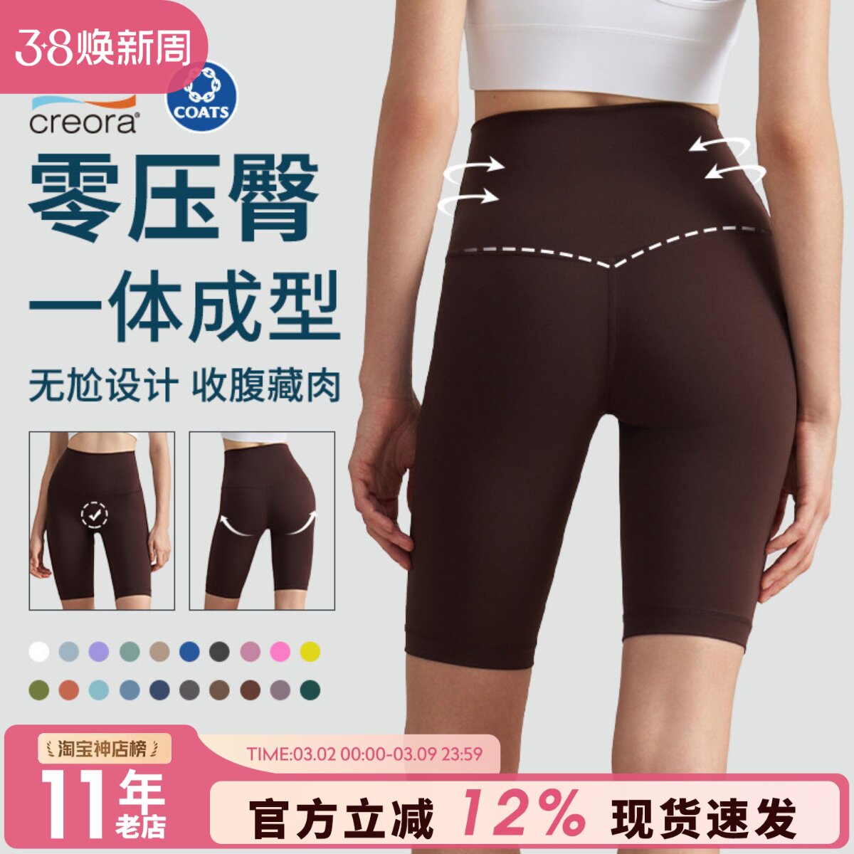 Nuls裸感运动中裤女五分骑行裤无痕速干瑜伽健身专业跑步运动短裤