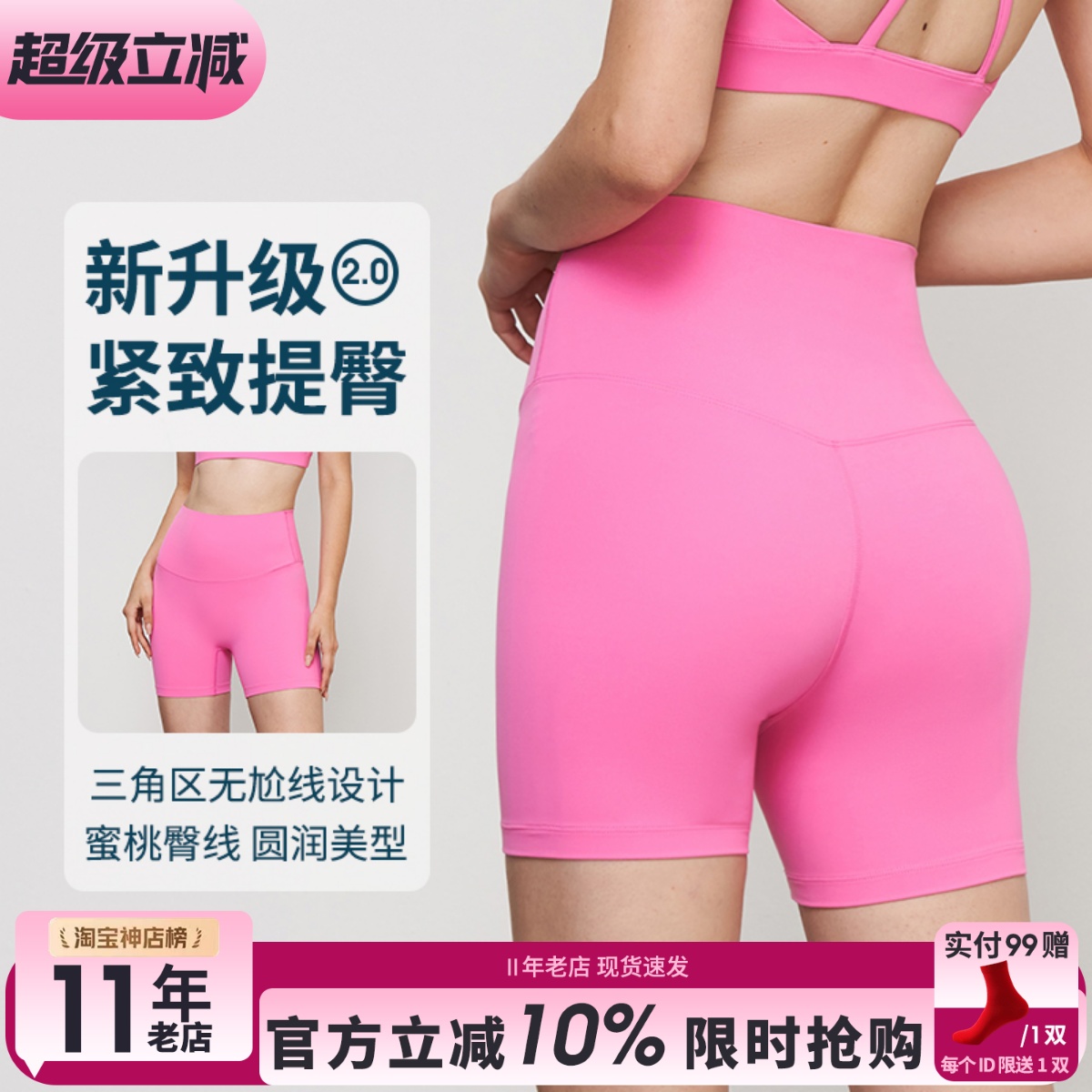 瑜伽短裤三分裤打底健身短裤