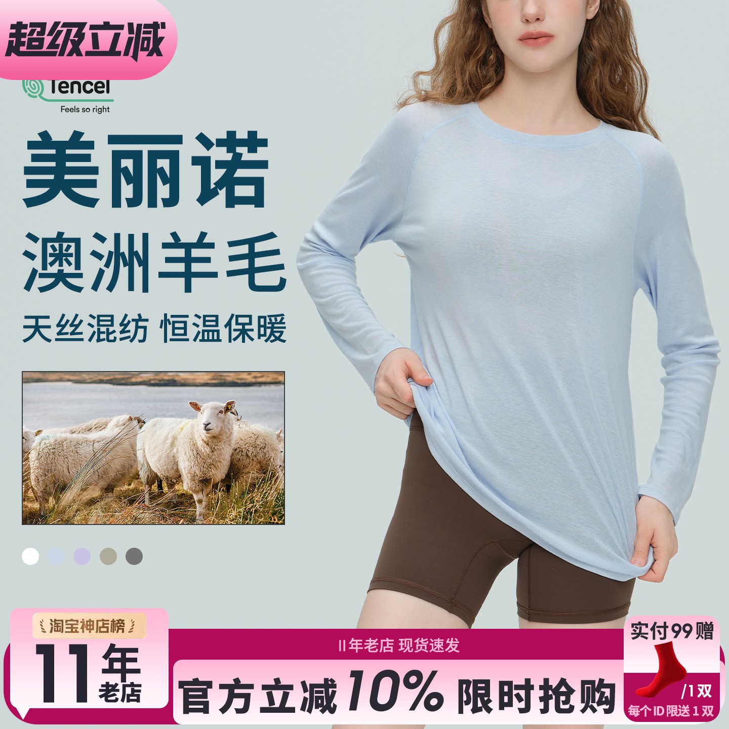 基础圆领运动长袖健身衣女