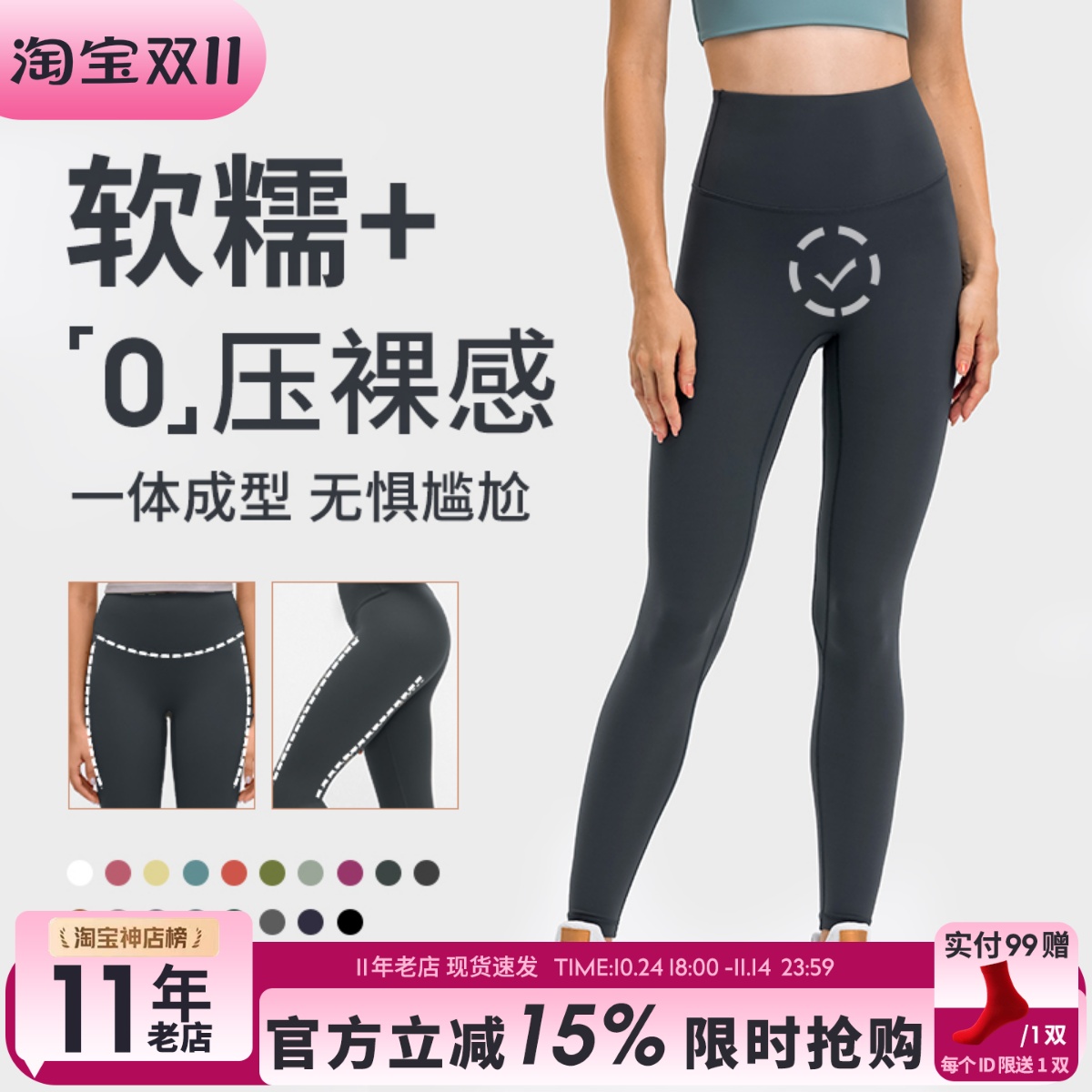 双面磨毛云柔感瑜伽裤紧身裤健身