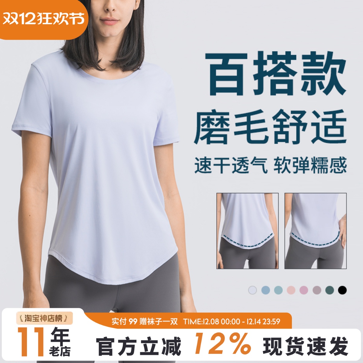 运动T恤宽松跑步短袖速干健身