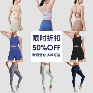 49元 清仓捡漏 任选2件 专区 健身服女运动文胸背心健身裤 S码