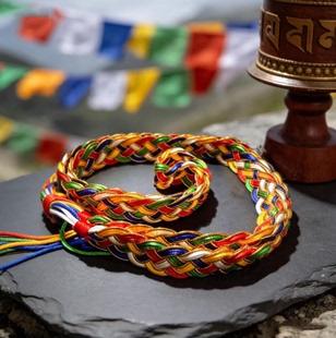 【慕斯格瑞】小经幡HH8880121005