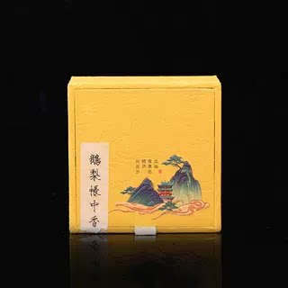 【慕斯格瑞】鹅梨帐中香盘香