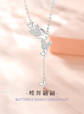 蝴蝶纯银S925项链女时尚百搭款