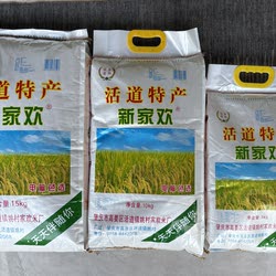 广东大米软爽大米肇庆活道特产新家欢