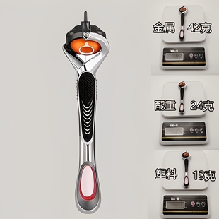 【剃须刀配件】刀架剃须泡沫刀架盒男士剃须软化膏胡须膏剃须膏