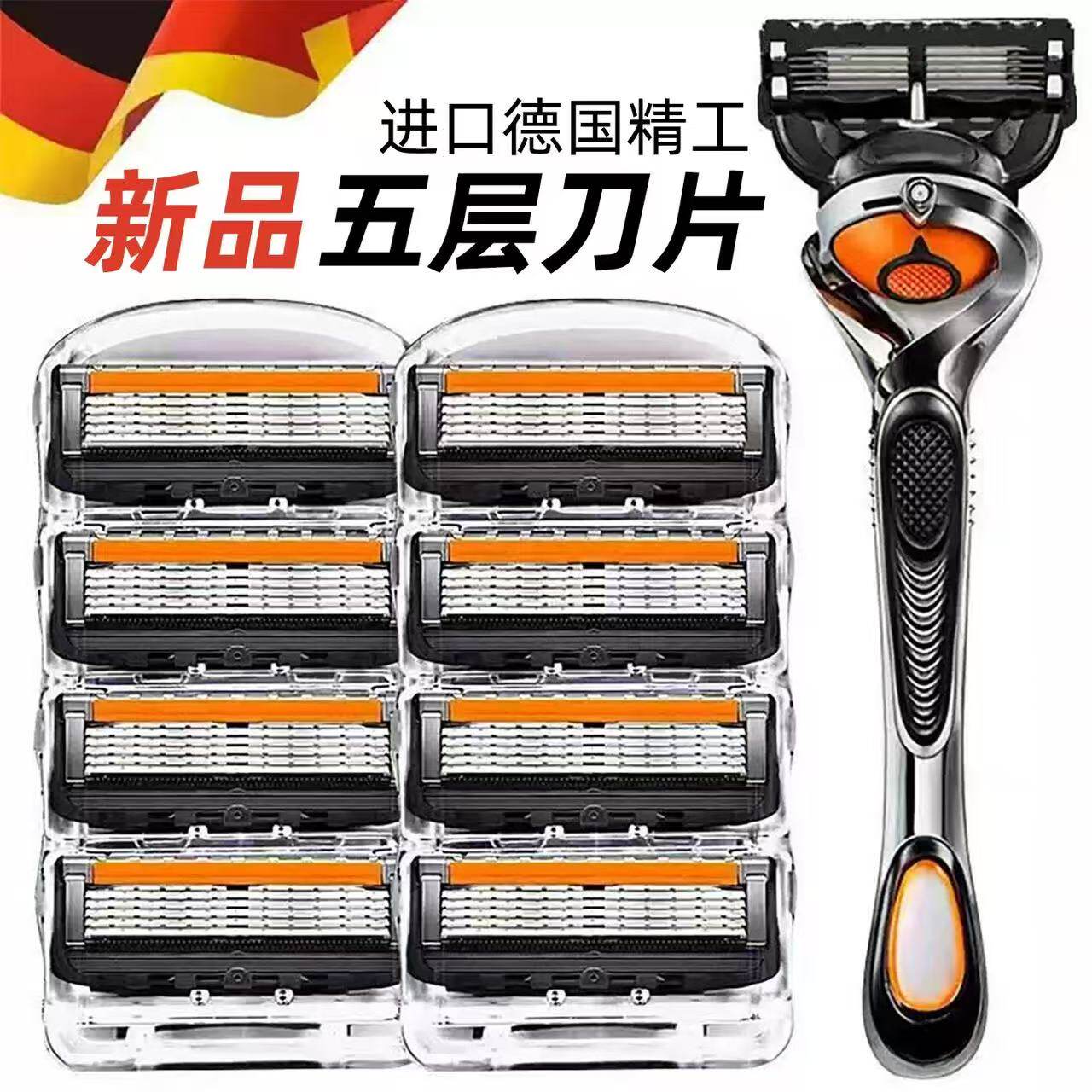 官方正品手动男士剃须刀