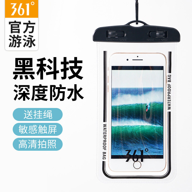 361手机防水袋潜水套触屏水下拍照oppo华为苹果小米vivo通用触屏