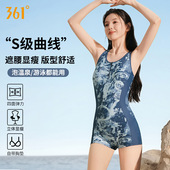 361泳衣女款 泡温泉连体成人平角保守竞速游泳馆专用女士游泳衣