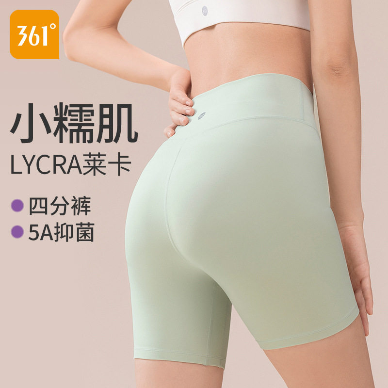 361瑜伽短裤女外穿2026新款蜜桃臀紧身健身裤夏季薄款运动短裤女