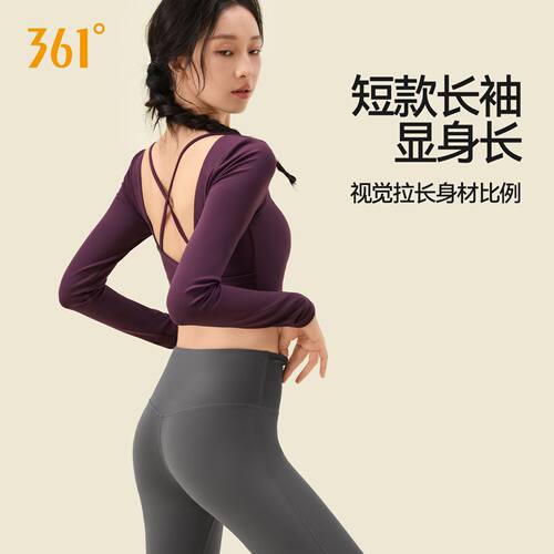 361°运动健身瑜伽带胸垫长袖上衣运动普拉提高颜值长袖健身服