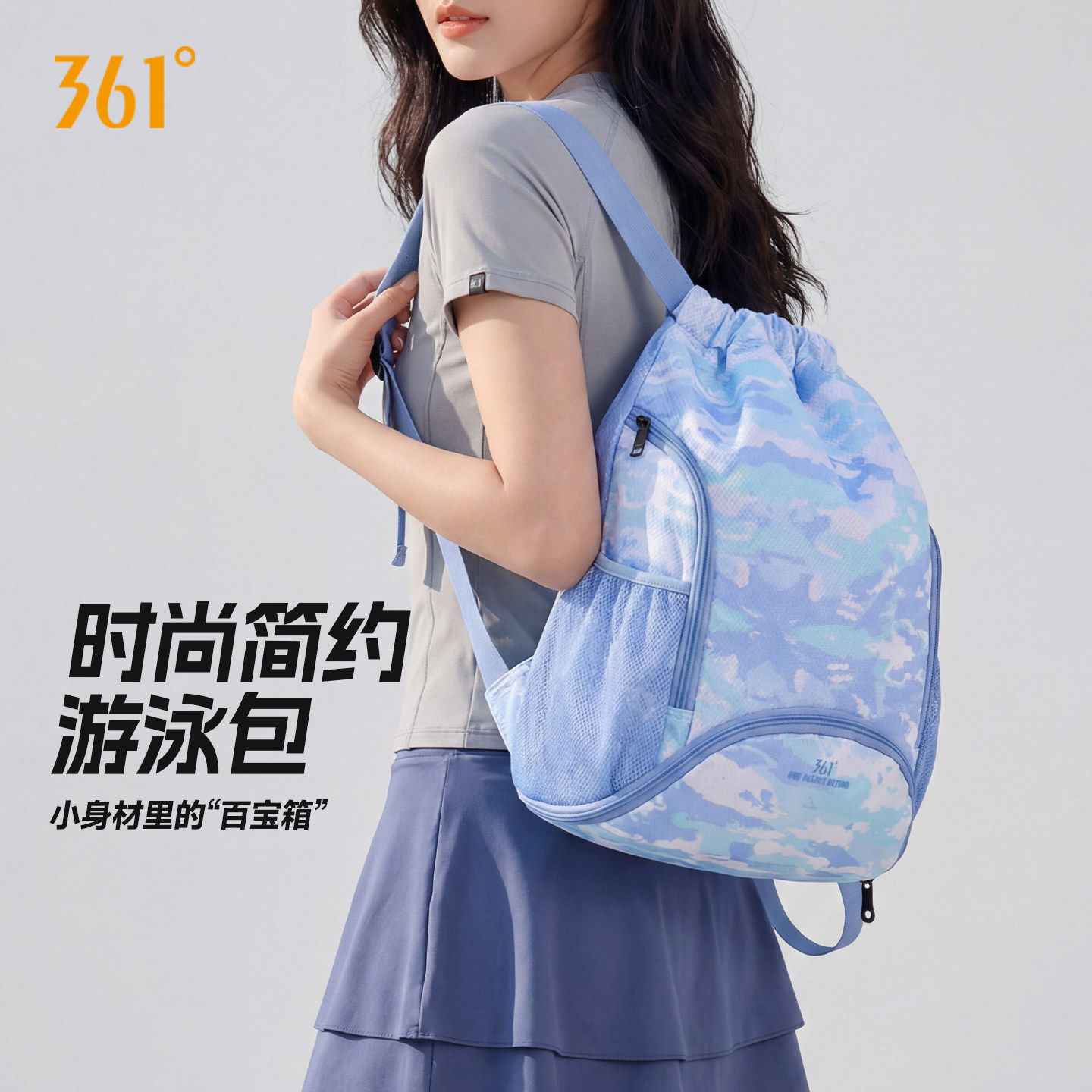 361游泳收纳包女健身专用包干湿分离包运动训练装备泳包