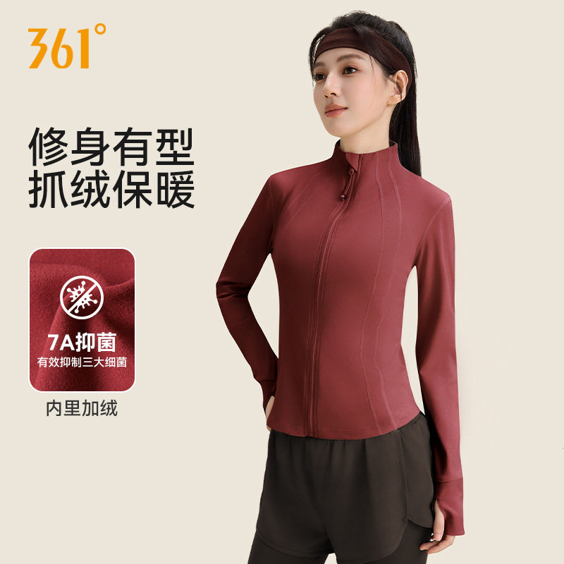 361加绒瑜伽服上衣女2026冬季保暖健身服训练服跑步外套运动长袖