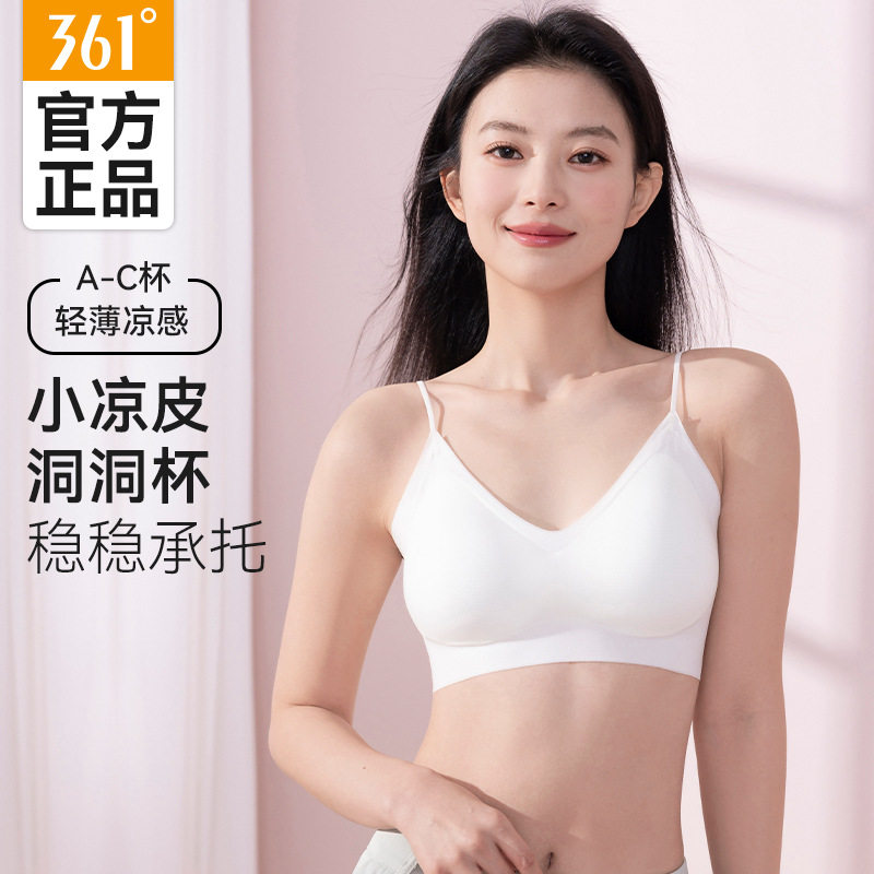 361内衣女小胸聚拢收副乳无痕文胸2026新款爆款夏季透气薄款胸罩