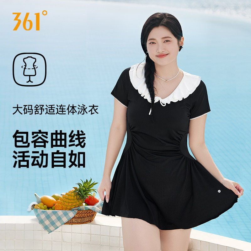 361女士胖码连体裙式泳衣2026新款户外休闲青春防尴尬防走光大码