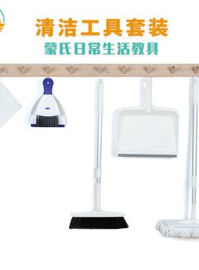 儿童扫把簸箕套装可伸缩拖把玩具