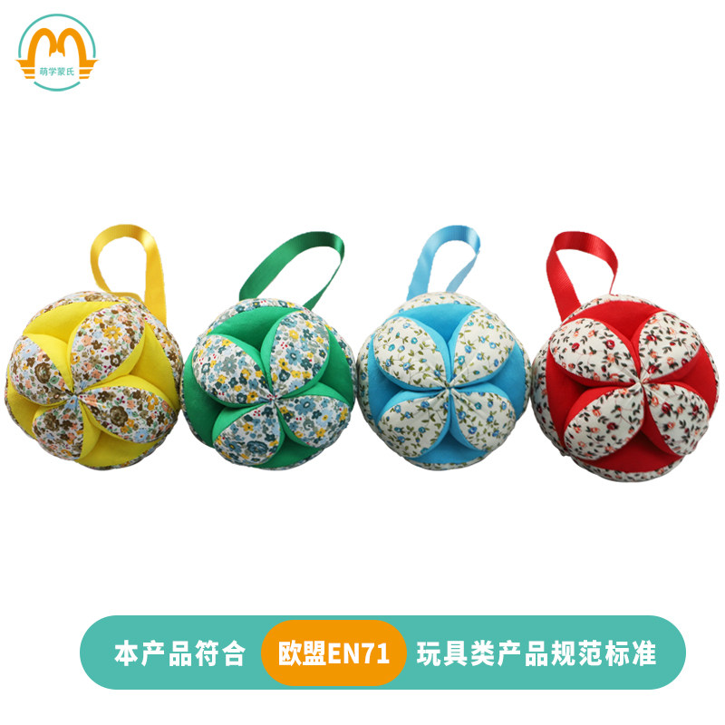 萌学蒙特梭利NIDO教具蒙氏床铃摇铃悬挂手抓球新生婴幼儿踢的玩具,玩具/童车/益智/积木/模型,球类玩具/球类运动,淘宝优惠券,粉丝福利购,淘宝优惠卷
