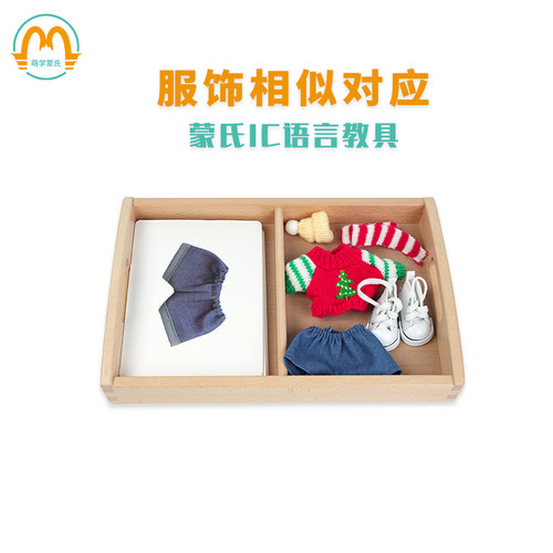 衣服服饰鞋子IC相似对应工作套装