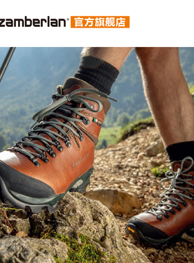 Zamberlan赞贝拉专业户外GTX防水徒步鞋透气防滑登山鞋靴男款1996