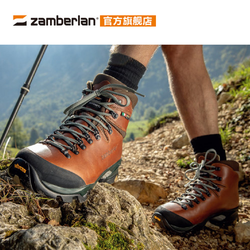 Zamberlan户外新品徒步鞋
